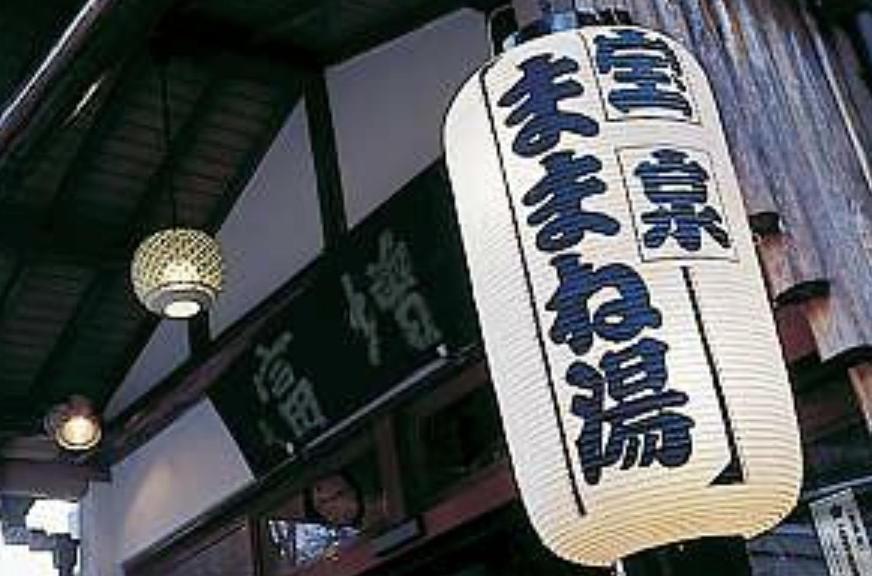 Masutomi Ryokan Hakone Ngoại thất bức ảnh