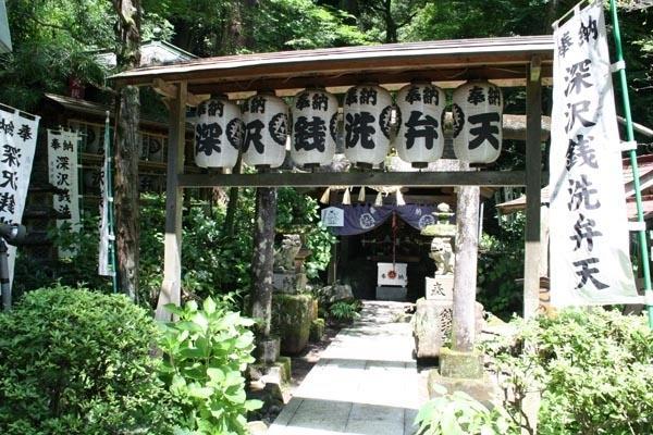 Masutomi Ryokan Hakone Phòng bức ảnh